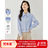 梵希蔓设计感白色衬衫女2026早春新款假两件拼接衬衣百搭打底上衣 M2650 蓝色条纹 XL