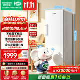 容声大冰象291L立式冰柜家用变频新一级能效风冷无霜冷藏冷冻两用-40℃小冰箱BD-291E30LNLAD国家补贴