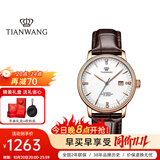 天王（TIAN WANG）男士手表机械表皮带防水品牌国表情侣对表生日礼物51001 【显肤白】白盘棕带女表
