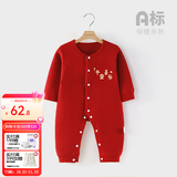 婧麒宝宝拜年服连体衣服冬装夹棉百日宴满月红色新生婴儿过年 平安喜乐【保暖款】 59cm
