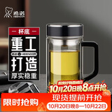 希诺双层玻璃杯带把手高档泡茶杯子男办公室水杯节日礼物XN-6723