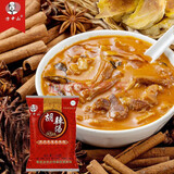 方中山 胡辣汤河南特产食品胡辣汤料速食早餐方便食品木耳牛肉味300克