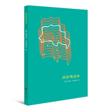 赋格曲系列笔记书：柏林赋格曲