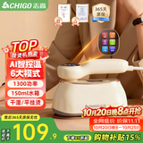 志高（CHIGO）手持挂烫机电熨斗熨烫机家用小型150ml水箱45g/min增压大蒸汽差旅便携熨衣机团购礼品熨斗8063