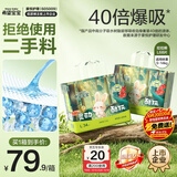 希望宝宝灵动酷玩拉拉裤L码(9-14kg)68片超薄透气婴儿纸尿裤尿不湿
