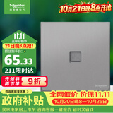 施耐德 单联六类电脑插座面板 86型暗装网络网线信息插座 皓呈 薄雾灰色