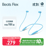 beats Flex 蓝牙无线 入耳式手机耳机【礼物】颈挂式耳机 带麦可通话 适用苹果安卓耳机 冷焰蓝