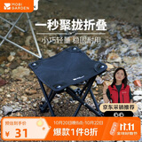 牧高笛（MOBIGARDEN）户外露营家用折叠钓鱼椅子排队小马扎折叠凳 NX24665033 曜石黑