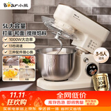 小熊（Bear）厨师机家用和面机揉面机搅面机多功能打蛋器全自动搅拌料理机SJJ-E08G1 5L