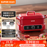 苏泊尔（SUPOR）电蒸锅 电煮锅 电火锅 家用多功能烤鱼烤肉锅 多用途分体不粘料理锅 蒸煮炖涮升级款H3423FK863A
