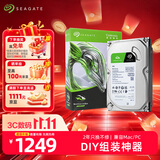 希捷（SEAGATE）台式机硬盘 4TB 5400转 256MB 机械硬盘 SATA 希捷酷鱼系列 电脑硬盘 3.5英寸