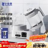 小壮熊婴儿恒温水壶 奶瓶暖奶消毒器 冲奶机暖奶专用温奶泡奶家用