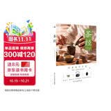茶经（2021年新版，彩色插图版）（带你读懂茶文化。）茶道美学茶圣陆羽