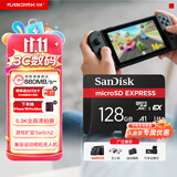 Sandisk闪迪128GB TF(MicroSD Express)内存卡 读880MB/s 写480MB/s 适配运动相机无人机 Switch2游戏机存储卡