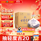 古井贡酒 青花小坛 浓香型白酒 50度 1.5L*1坛 坛装 口粮酒