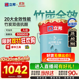 立邦乳胶漆内墙油漆墙漆抗甲醛竹炭全效无添加室内墙面漆18L/约25kg
