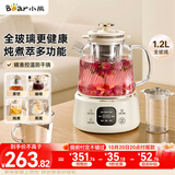 小熊（Bear）全玻璃养生壶 纯玻璃多功能恒温壶母婴用 办公煮茶壶炖煮壶 YSH-E12S2 礼物