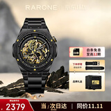 雷诺（RARONE）【马年限定】双子星生肖马年男士手表自动机械腕表钢带 生日礼物