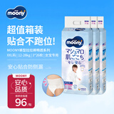 MOONY尤妮佳拉拉裤畅透系列透气干爽女宝XXL26*3包12-28kg日本原装进口