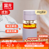 FGA富光玻璃杯女胶囊泡茶杯便携高颜值办公室学生茶水分离杯子360ML