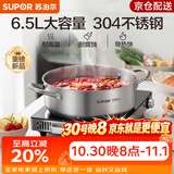 苏泊尔（SUPOR）火锅鸳鸯锅家用火锅专用锅汤锅涮锅304不锈钢电磁炉燃气通用 304不锈钢-清汤锅- 30cm