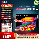 LGC6 电视26年新品42/48/55/65/77/83英寸OLED屏幕智能游戏电视AI音画调节薄4K超高清显示器VRR165Hz 48英寸 C6电竞OLED电视高刷低延迟