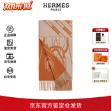 爱马仕（HERMES）26年新款TeteEquestre双色羊绒马年围巾男女同款节日送礼 棕色H393398T 02 25*170cm