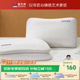 富安娜枕头记忆棉学生睡眠专用颈椎枕芯慢回弹养护睡觉深睡60*40*8cm