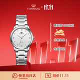 天王（TIAN WANG）女士手表 生日礼物沧海系列简约钢带石英表白色LS3887S-A-3