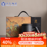 苏氏陶瓷办公杯手绘釉画彩千里江山聚财陶瓷过滤泡茶杯礼盒J0697