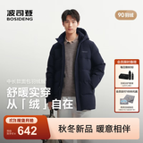 波司登（BOSIDENG）26秋冬新款羽绒服男90绒通勤中长款防风连帽保暖外套B260245121XS 【店长推荐】黑黛青5177 S 170/92A 体重约120-130斤