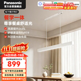 松下（Panasonic）客厅吊灯一字餐厅吊灯主灯2026年新款高端大气50瓦LED灯现代简约