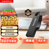Sandisk闪迪64GB USB3.2 U盘 CZ550黑色 读速100MB/s 安全加密 数据恢复 学习办公电脑车载 高速大容量优盘