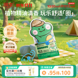 润本植物精油香圈手环30条*1恐龙款儿童成人长效留香户外游玩便携