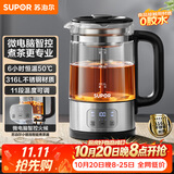 苏泊尔（SUPOR）养生壶泡茶烧水壶煮茶器保温煮茶壶喷淋式蒸茶壶泡茶壶316L不锈钢电热水壶SW-12C10