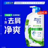 海飞丝去屑洗发水男士女士薄荷怡神1KG洗头膏洗发露薄荷控油京东自营