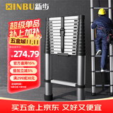 新步伸缩直梯工程专用便携不锈钢铝合金多功能加厚折叠梯家用人字梯子 【加厚不锈钢】直梯4.3米【摸高5.17米】 300斤