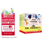 半小时学会简笔画（全4册） 