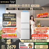 松下（Panasonic）Xtra300升家用小型冰箱三开门超薄自动制冰二级能效风冷无霜NR-XC30GEC-W