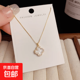 四叶花夏百搭女秋冬时尚小香风气质项链轻奢小众ins潮网红锁骨链 白四叶草项链【金色】