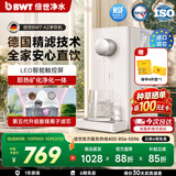倍世（BWT）德国即热式净饮机家用台式饮水机直饮一体机净水器即饮桌面式UV杀菌直饮机A2系列可过滤自来水 【1年滤芯套装】A2净饮机