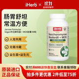 Jarrow Formulas 布拉迪酵母益生菌 美国进口含mos布拉氏人猫咪狗宠物通用益生元 90粒 90粒*1瓶
