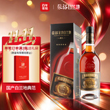 张裕五星金奖白兰地 500ml 单瓶装 洋酒礼盒送礼 葡萄蒸馏酒