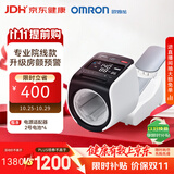 欧姆龙（OMRON）臂筒式电子血压计血压仪家用臂筒式医用高精准HEM-1026T2