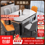 岩板餐桌椅子简约轻奢折叠桌伸缩可变圆桌小户型饭桌 【黑+白框架】亮光雪山白-菠萝椅款 1.2米 一桌四椅【12MM加厚岩板】
