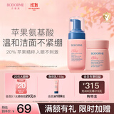 贝德美儿童洗面奶水养霜套装(宝宝氨基酸洁面乳 滋润补水保湿婴儿面霜）