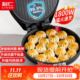 利仁（Liven）电饼铛抗菌家庭用36mm加深1800W大火力双面加热电饼档烙饼锅煎饼锅烤肉锅三明治早餐机LR-J3076