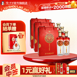 泸州老窖老酒坊福庆双辉 浓香型白酒 节日送礼 52度 625mL 6瓶 礼盒整箱装