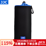 JJC 镜头收纳筒包 相机袋 长焦内胆套 适用于佳能尼康索尼富士永诺适马腾龙老蛙镜头 微单反保护摄影 NLP-28 内部：110x275mm