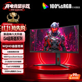 AOC 34英寸带鱼屏 WQHD 200Hz 4000:1高对比 HVA HDR出厂校色 21:9曲面1500R 电竞电脑显示器 CU34G4H